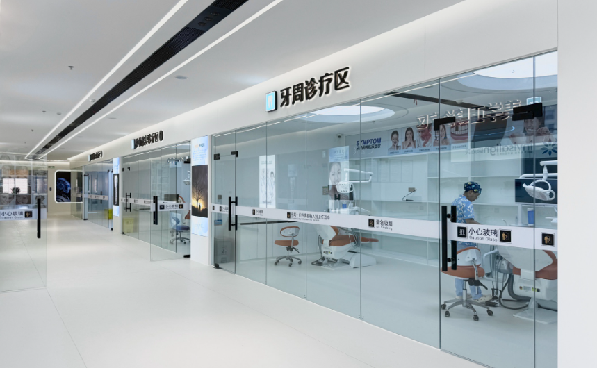 烟台牙博仕口腔门诊部(海阳店)环境图