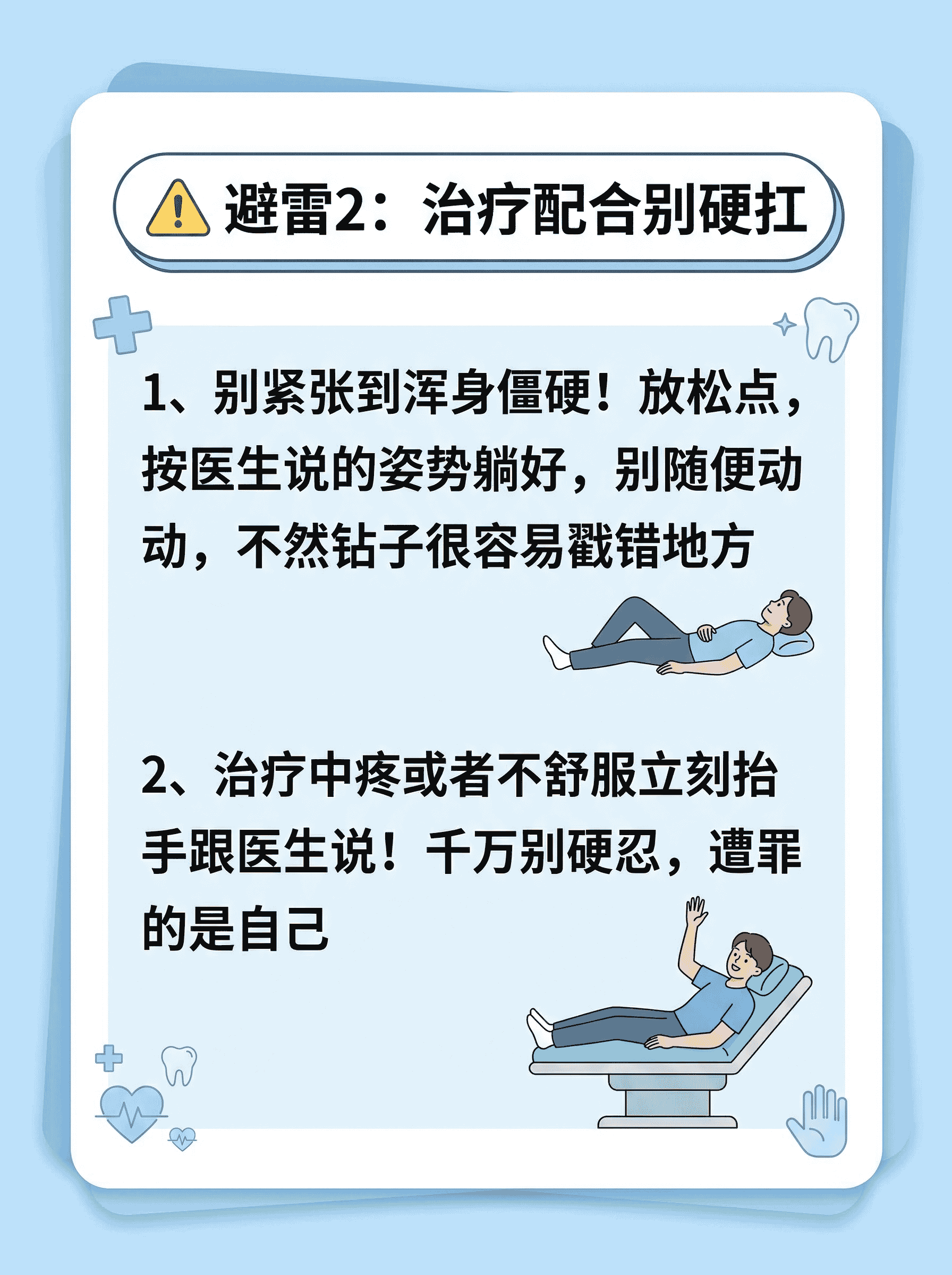 根管治疗前必看！2026最新指南干货案例图片 3