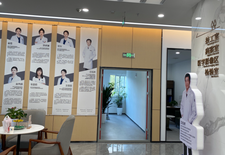 西安诺贝尔口腔(长安院区)环境图