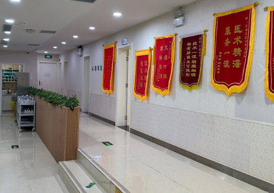 商丘交通医院中韩口腔环境图