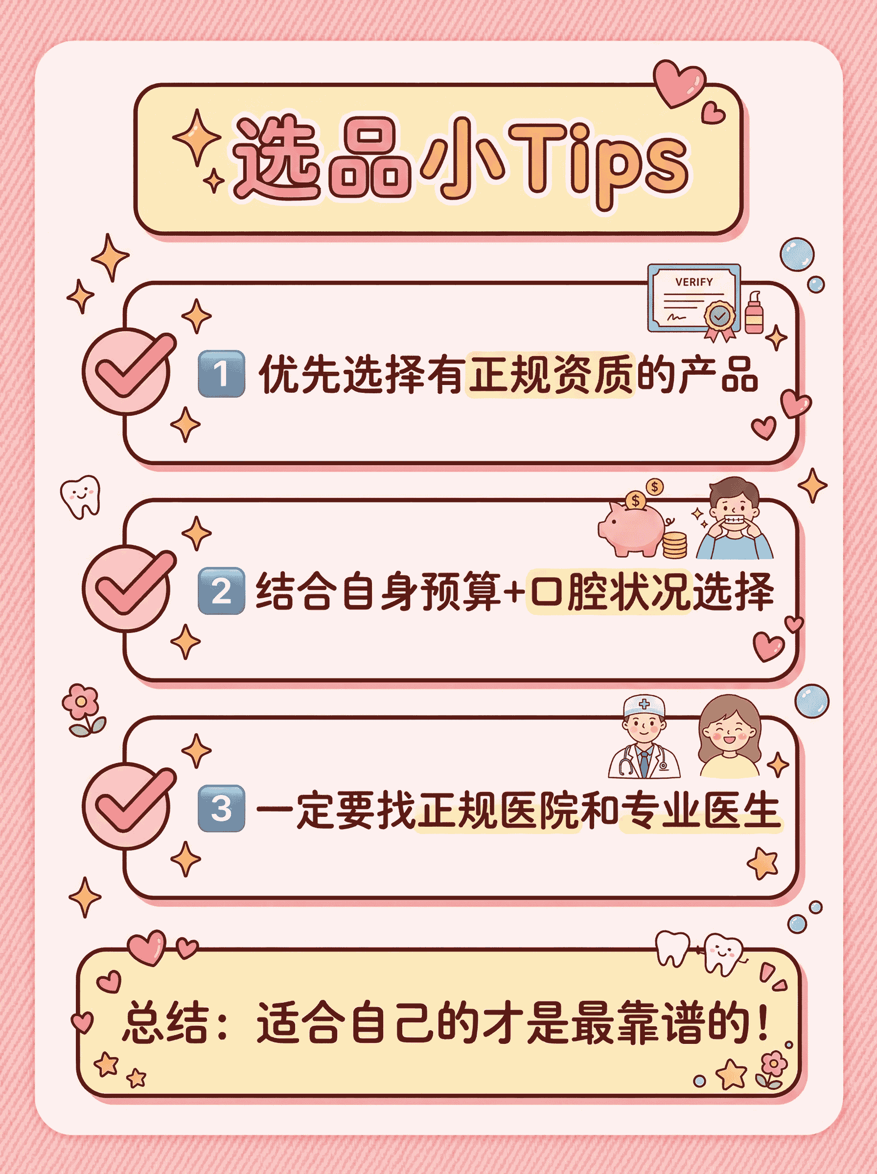 进口VS国产种植体怎么选案例图片 5