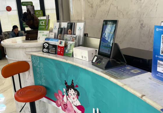 威海德韩集团(环翠分店)环境图