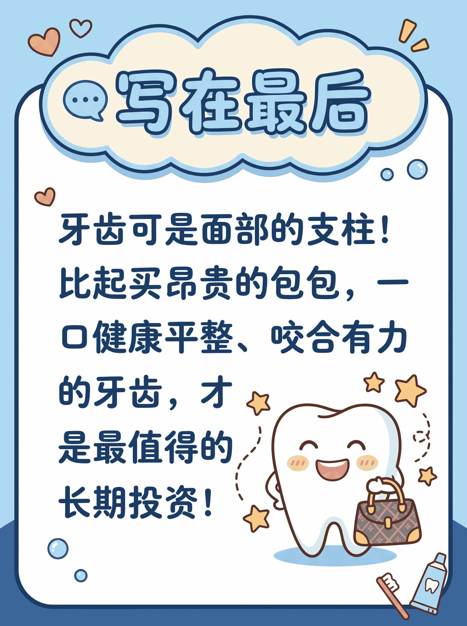 别等脸塌才种牙！保住年轻脸🦷案例图片 5