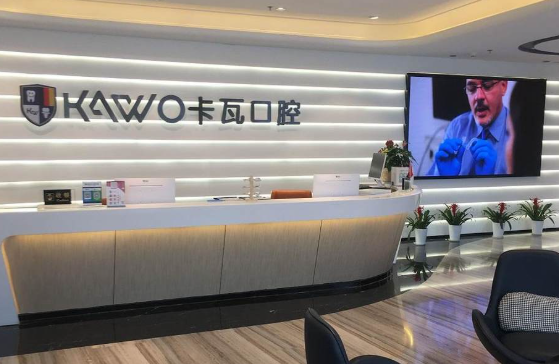 南京卡瓦口腔环境图