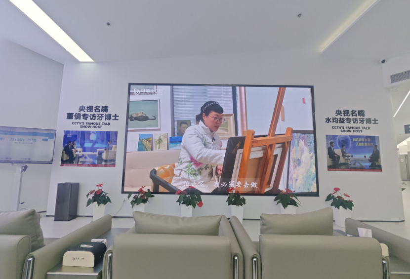 南京牙博士口腔(江宁店)环境图