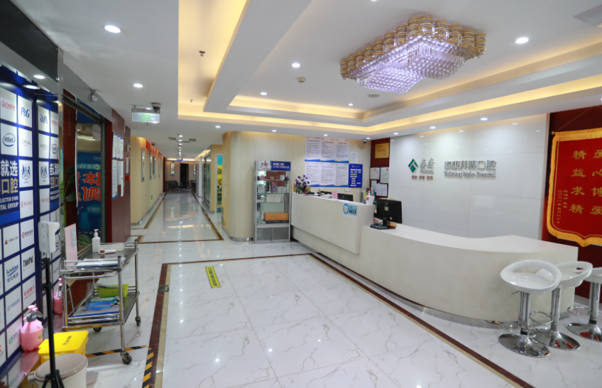 郑州拜博口腔(紫荆山路店)环境图