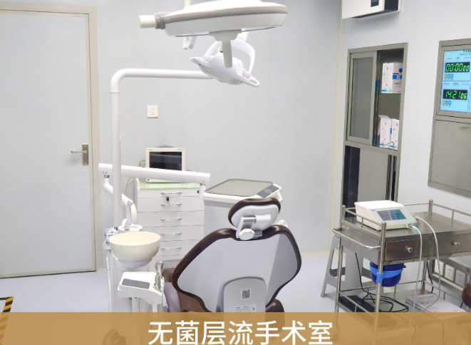 秦皇岛中幸口腔环境图