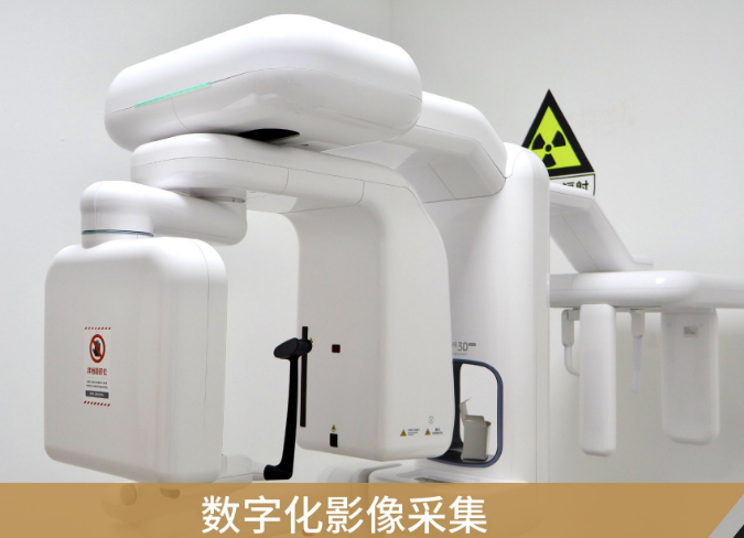 秦皇岛中幸口腔环境图