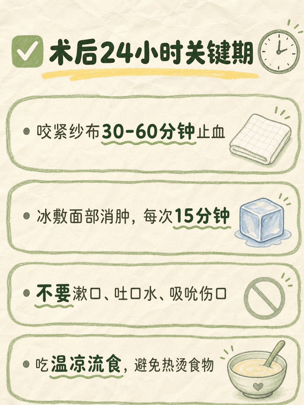 种植牙术后护理全攻略！这样做用 20 年 +案例图片 2