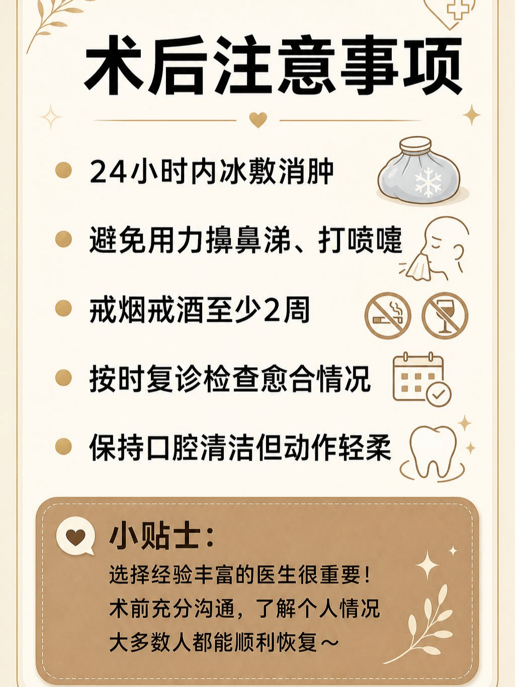 上颌窦提升到底是什么？种牙人必看懂案例图片 4