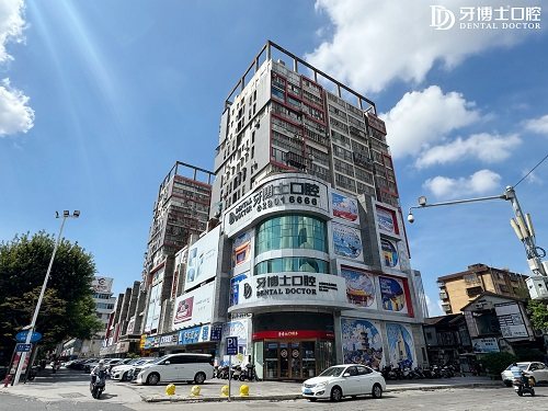 泉州牙博士全口种植价格表