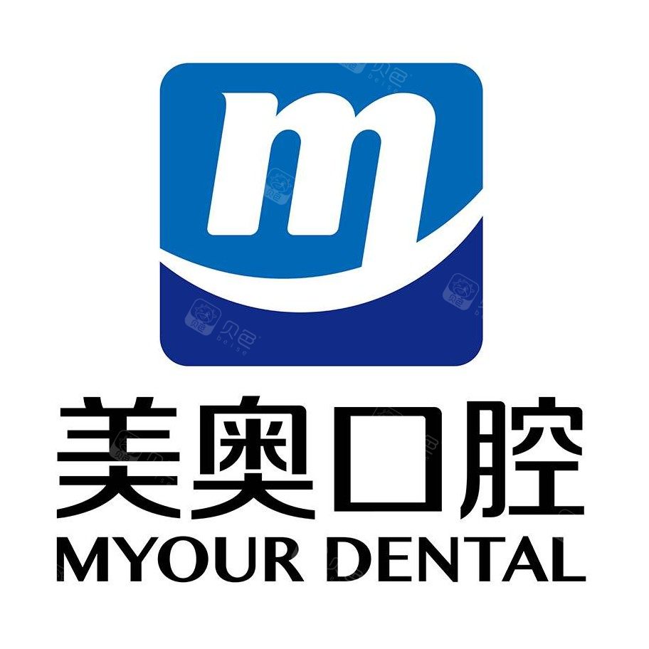 西安美奥口腔(兴庆路店)