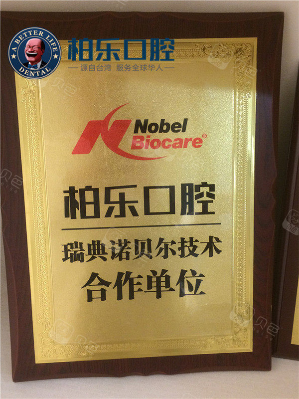 荣誉资质
