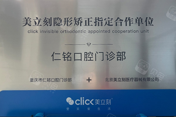荣誉资质