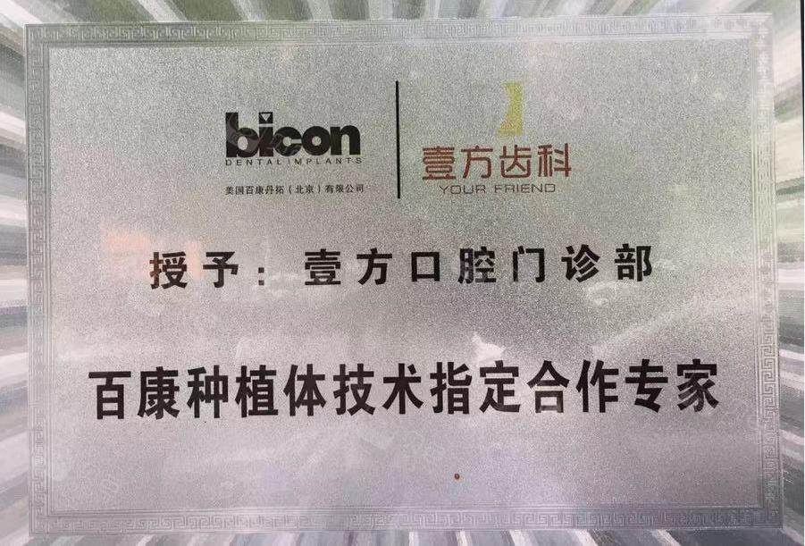 荣誉资质