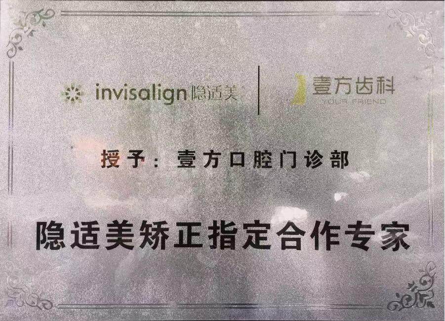 荣誉资质