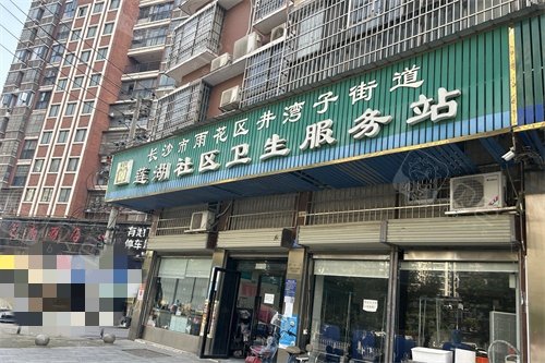 长沙莲湖口腔外景图