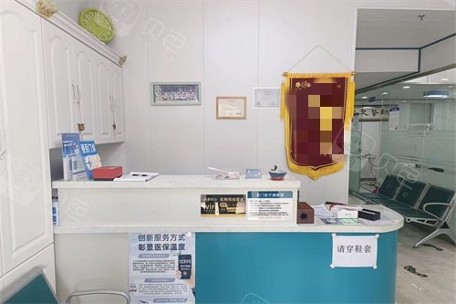 哈尔滨松北王一名口腔前台