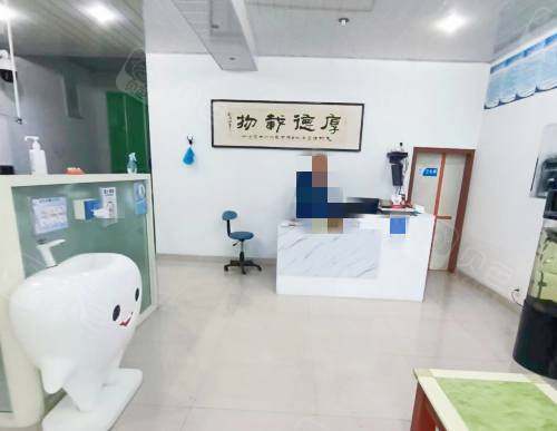 沂源精诚口腔环境