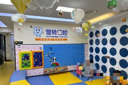 海口曾转口腔室内