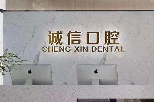 青岛黄岛诚信口腔导诊台