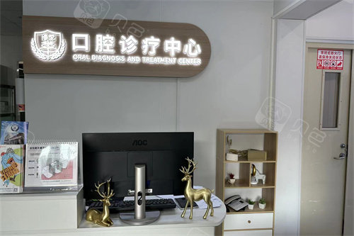 北京京北博爱#2Y*&x*b结合医院（口腔科）导诊台