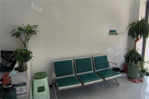 禹城陈莹莹口腔诊所休息区