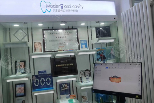 正定现代口腔诊所环境图