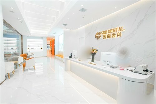 武汉汉南区致美固瑞口腔前台