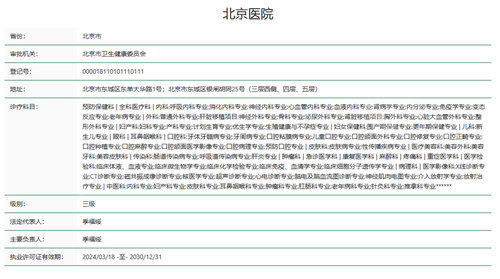 微信图片_20241107113509