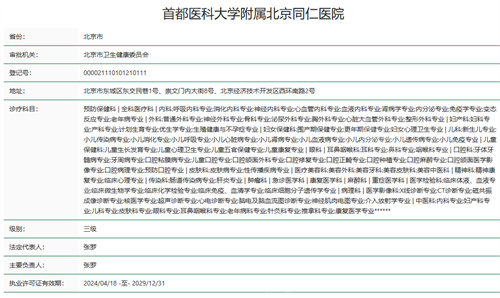 微信图片_20241107114428