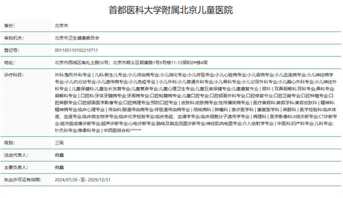 微信图片_20241107115227
