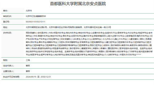 微信图片_20241107115659