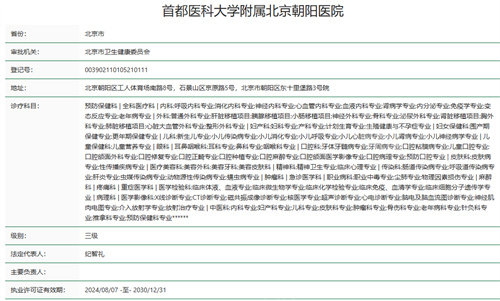 微信图片_20241108114156