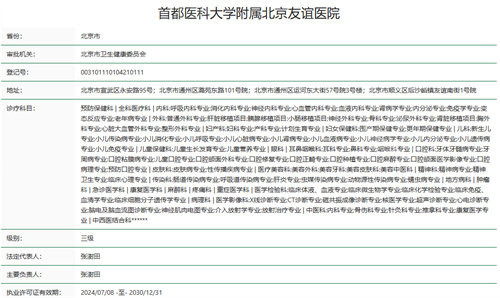 微信图片_20241108114828