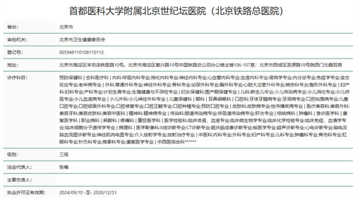 微信图片_20241112160023