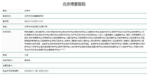 微信图片_20241113115007