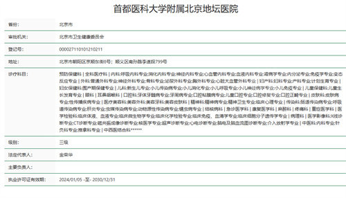 微信图片_20241114182005