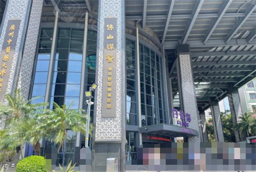 佛山禅医口腔外观图展示