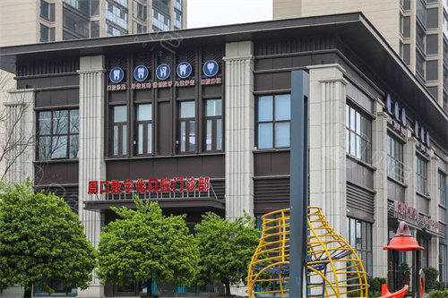 周口数字化口腔外部环境