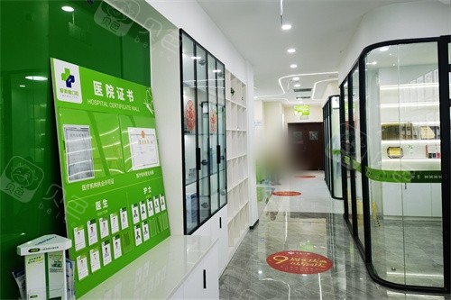 苏州中喜口腔（中喜爱美雅口腔）走廊环境