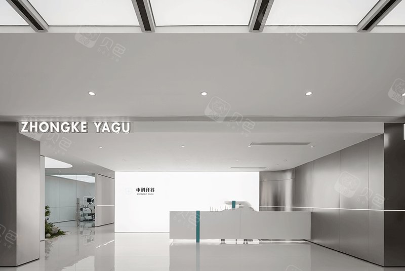 潍坊中科牙谷口腔医院前台