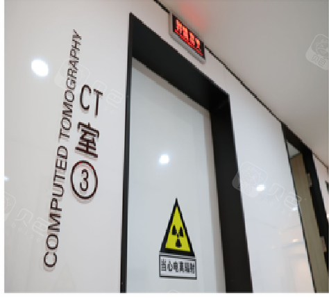 沈阳中幸口腔CT室