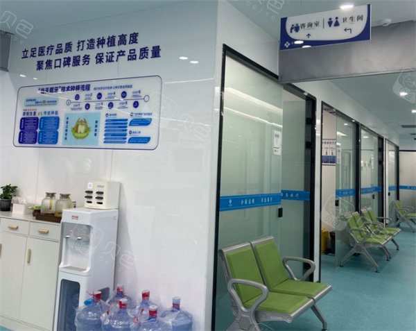 宿迁中喜口腔内部环境