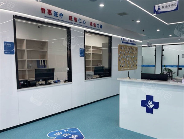 宿迁中喜口腔环境