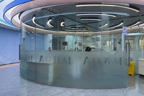 义乌奥加口腔大厅