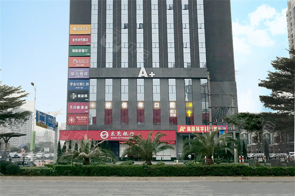 东莞好佰年口腔(虎门万达院)外景大楼