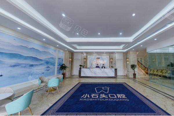 重庆江津小石头口腔前台大厅