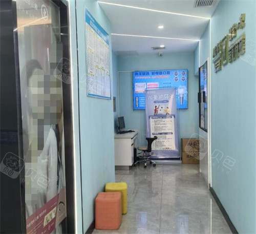 武汉好呀医口腔雅园店走廊
