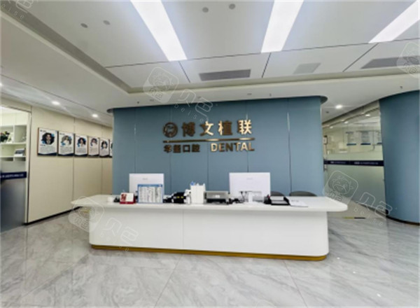 海口华玺口腔大厅
